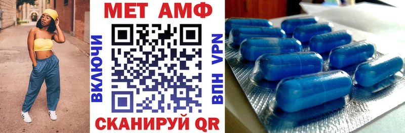 МЕГА   где купить наркотик  Тырныауз  Amphetamine VHQ 