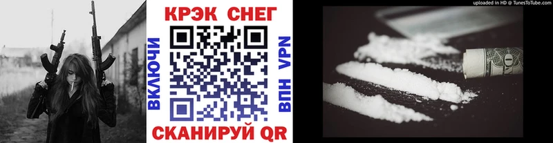 купить наркотик Тырныауз OMG ТОР КОКАИН VHQ