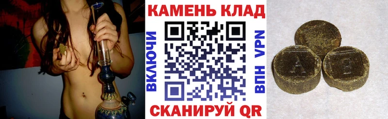 даркнет сайт  Тырныауз  ГАШИШ гашик 