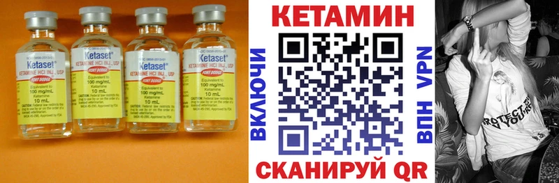 КЕТАМИН VHQ  дарнет шоп  Тырныауз 