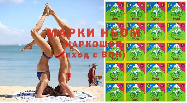 мефедрон VHQ Абинск