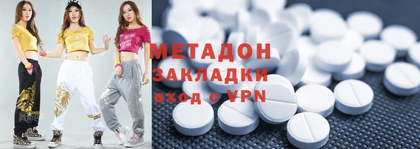 мефедрон VHQ Абинск