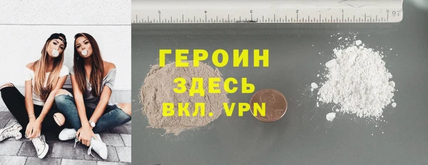 мефедрон VHQ Абинск