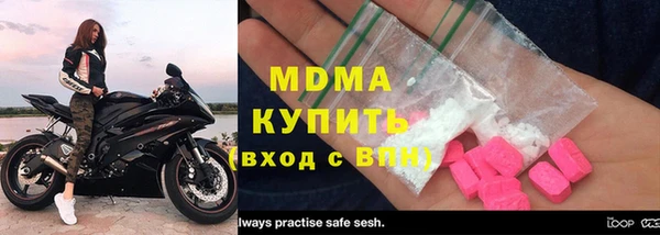 мефедрон VHQ Абинск