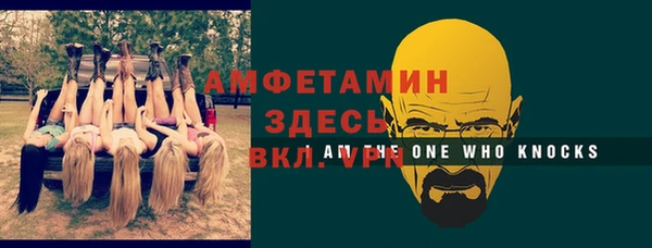 мефедрон VHQ Абинск