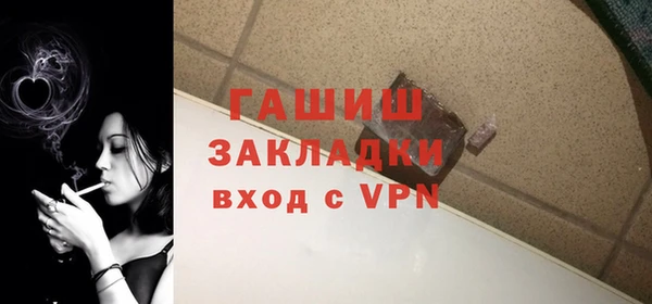 мефедрон VHQ Абинск
