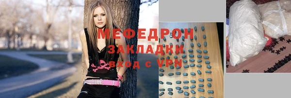 мефедрон мука Абаза