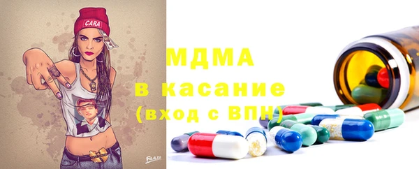 мефедрон мука Абаза