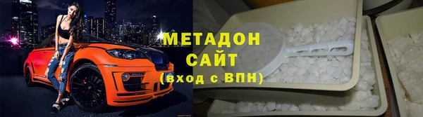 мефедрон VHQ Абинск