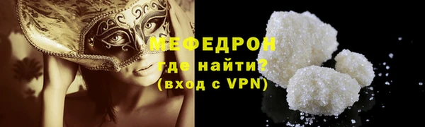 мефедрон VHQ Абинск