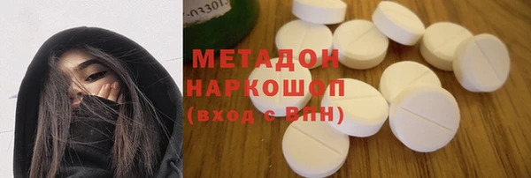 мефедрон VHQ Абинск