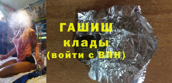 мефедрон мука Абаза