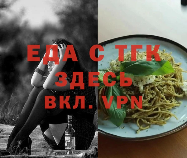 мефедрон мука Абаза