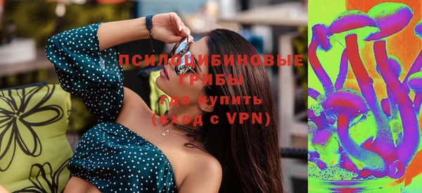 мефедрон VHQ Абинск
