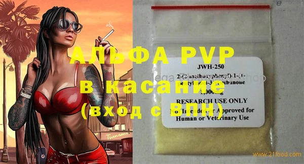 a pvp Нязепетровск