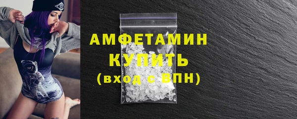 мефедрон VHQ Абинск