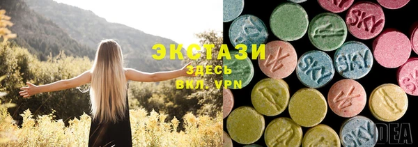 мефедрон мука Абаза