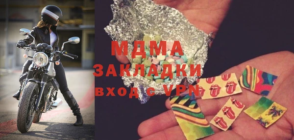 мефедрон мука Абаза