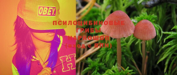 мефедрон мука Абаза