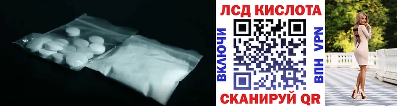 ЛСД экстази кислота  ссылка на мегу рабочий сайт  Тырныауз  где купить  