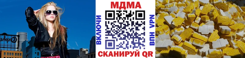 мега вход  Тырныауз  МДМА молли 