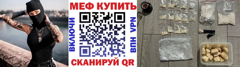 Меф кристаллы  Тырныауз 