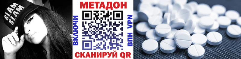 МЕТАДОН мёд гидра как войти Тырныауз