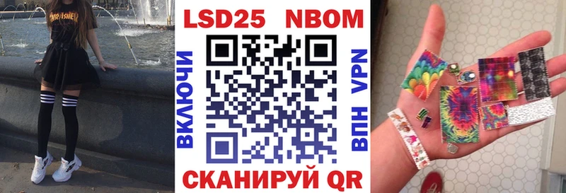 Марки N-bome 1,8мг  Тырныауз 